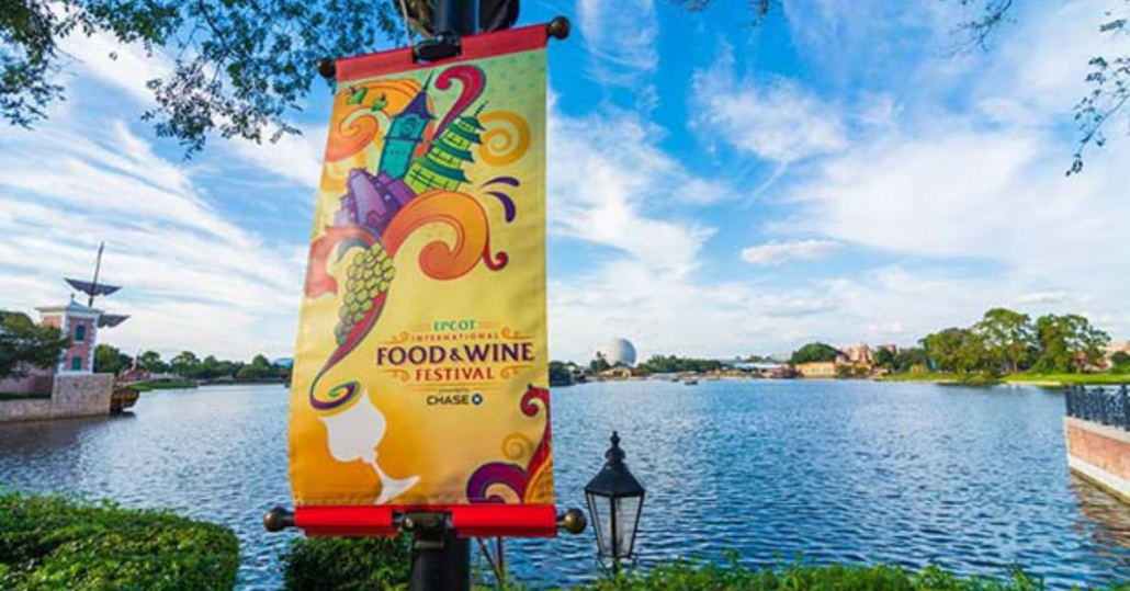 epcot with kids, epcot food and wine festival banner at world showcase