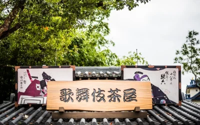 Kabuki Cafe